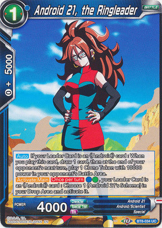 Android 21, the Ringleader [BT8-034] | Devastation Store