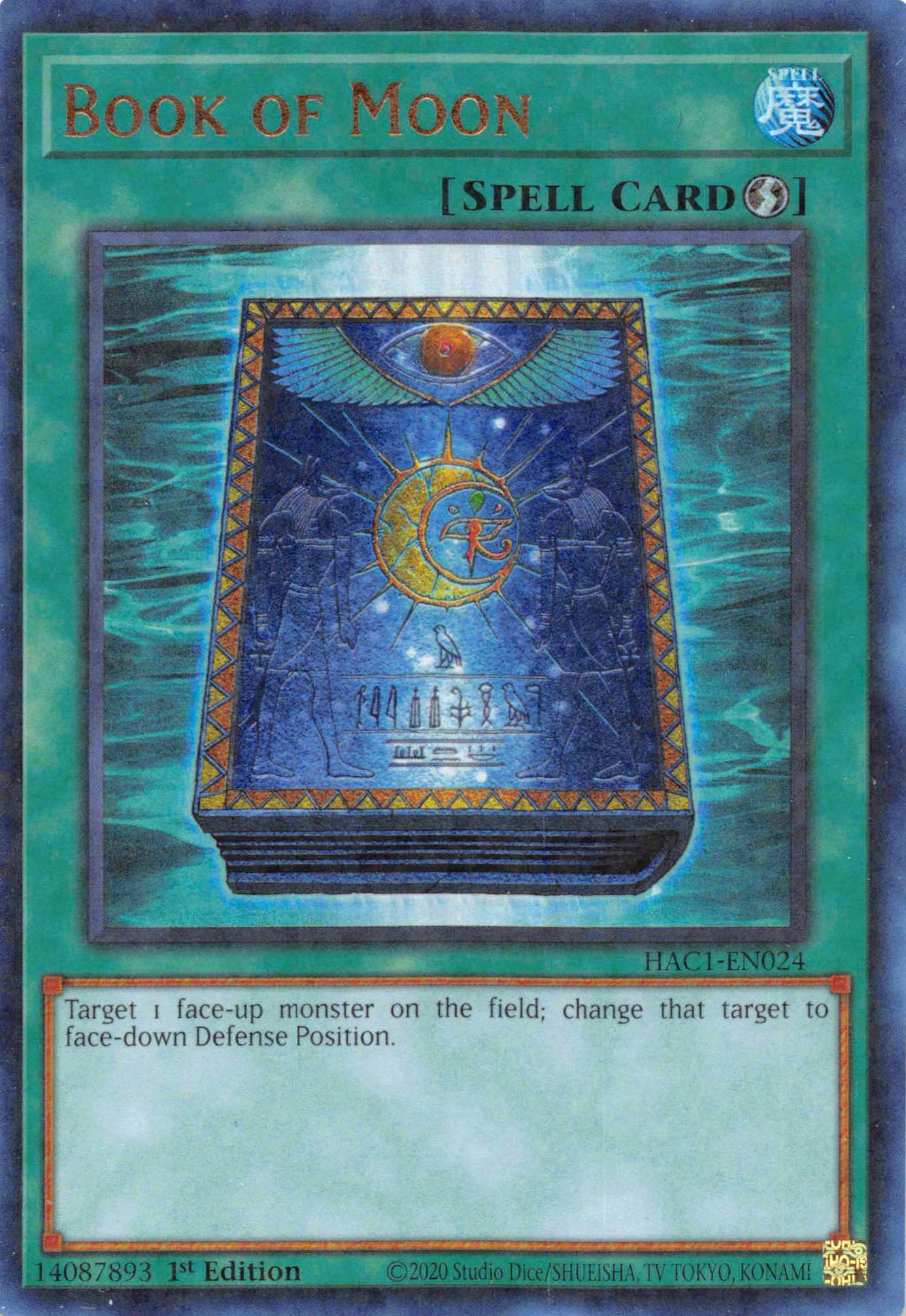 Book of Moon (Duel Terminal) [HAC1-EN024] Parallel Rare | Devastation Store