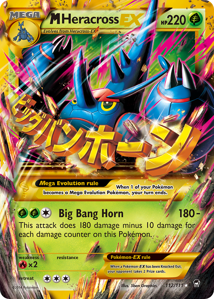 M Heracross EX (112/111) [XY: Furious Fists] | Devastation Store