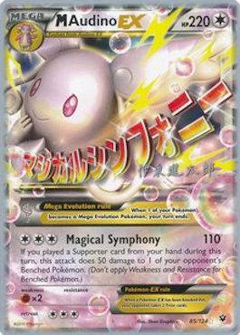 M Audino EX (85/124) (Magical Symphony - Shintaro Ito) [World Championships 2016] | Devastation Store