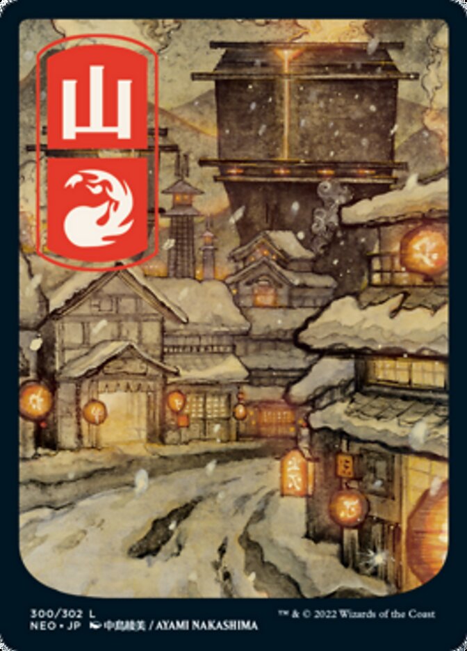 Mountain (300) [Kamigawa: Neon Dynasty] | Devastation Store