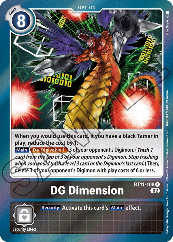 DG Dimension [BT11-108] [Dimensional Phase] | Devastation Store