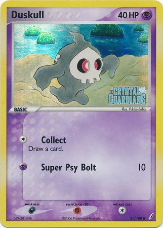 Duskull (51/100) (Stamped) [EX: Crystal Guardians] | Devastation Store