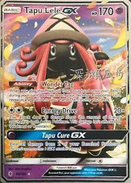 Tapu Lele GX (60/145) (Samurai Sniper - Kabu Fukase) [World Championships 2017] | Devastation Store