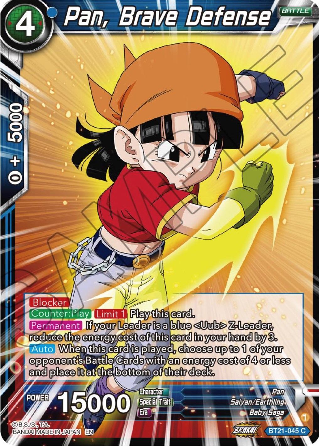 Pan, Brave Defense (BT21-045) [Wild Resurgence] | Devastation Store