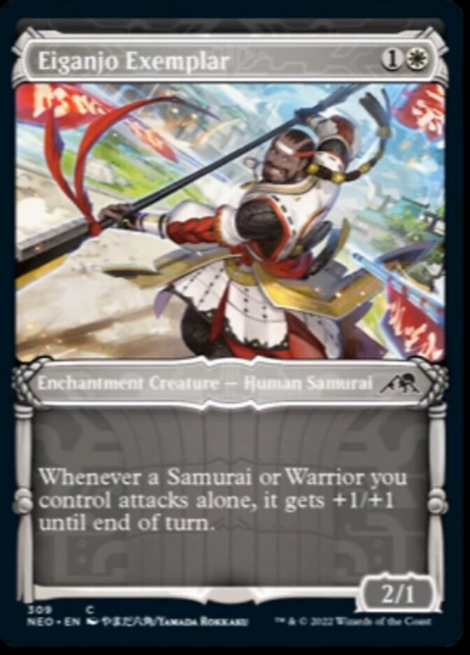 Eiganjo Exemplar (Showcase Samurai) [Kamigawa: Neon Dynasty] | Devastation Store