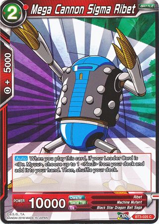 Mega Cannon Sigma Ribet [BT3-025] | Devastation Store