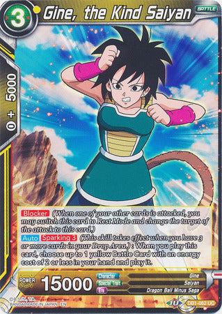 Gine, the Kind Saiyan (DB1-062) [Dragon Brawl] | Devastation Store