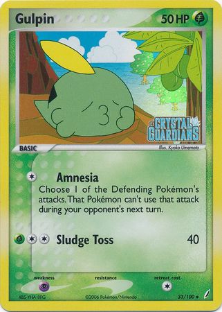 Gulpin (33/100) (Stamped) [EX: Crystal Guardians] | Devastation Store