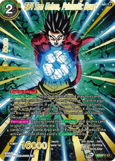 SS4 Son Gohan, Prismatic Burst [EX19-33] | Devastation Store