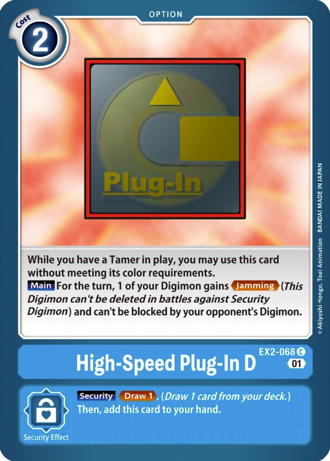High-Speed Plug-In D [EX2-068] [Digital Hazard] | Devastation Store