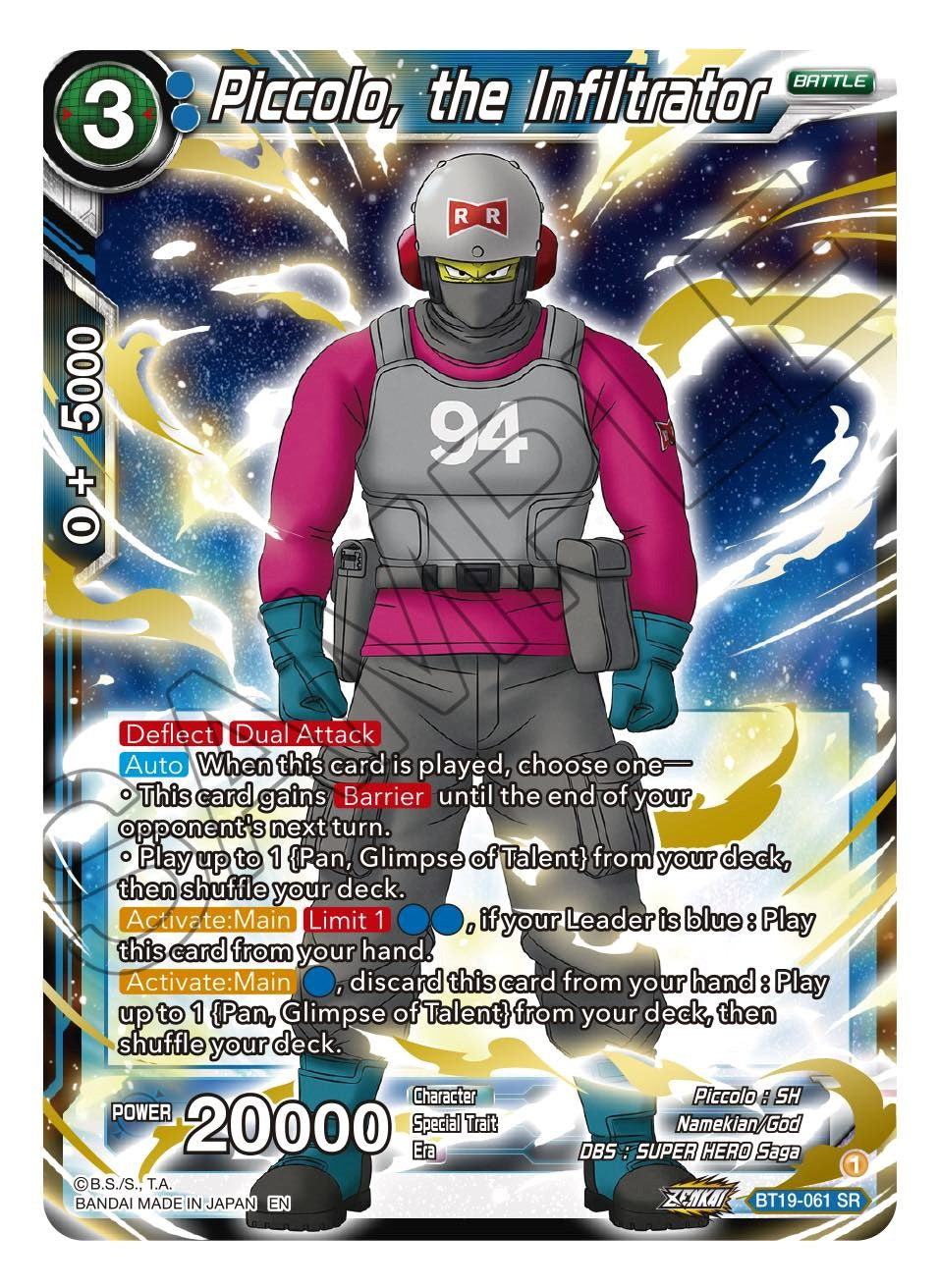 Piccolo, the Infiltrator (BT19-061) [Fighter's Ambition] | Devastation Store