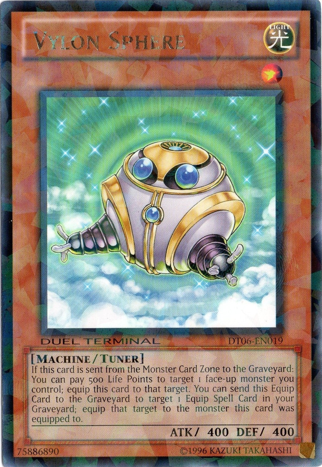 Vylon Sphere [DT06-EN019] Rare | Devastation Store