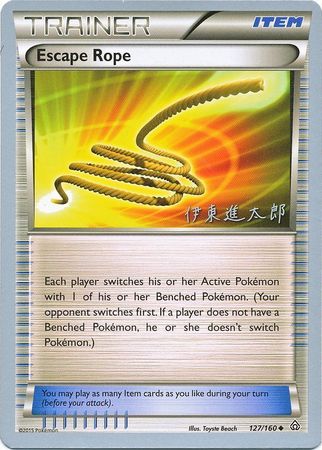 Escape Rope (127/160) (Magical Symphony - Shintaro Ito) [World Championships 2016] | Devastation Store