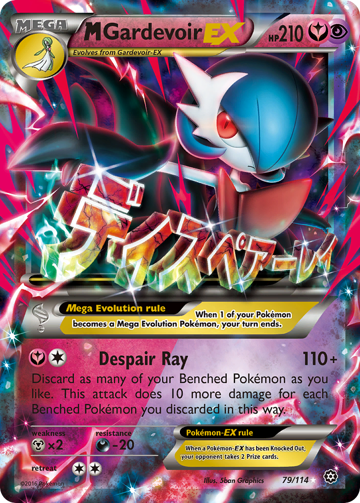 M Gardevoir EX (79/114) [XY: Steam Siege] | Devastation Store