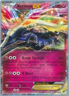 Xerneas EX (97/146) (Crazy Punch - Michikazu Tsuda) [World Championships 2014] | Devastation Store