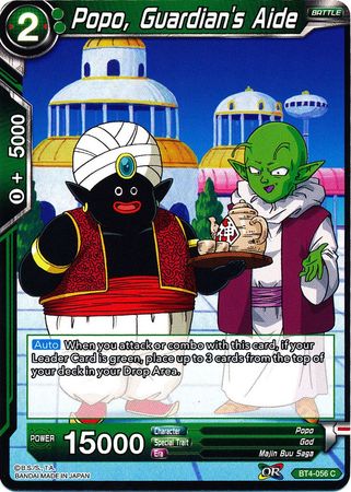 Popo, Guardian's Aide [BT4-056] | Devastation Store