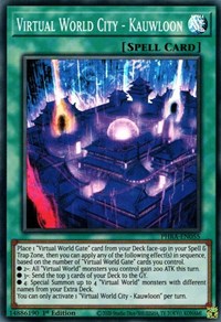Virtual World City - Kauwloon [PHRA-EN055] Super Rare | Devastation Store