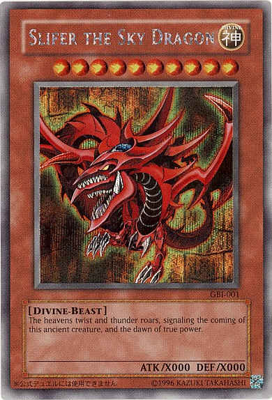 Slifer the Sky Dragon (Ultra Rare) [GBI-001] Ultra Rare | Devastation Store