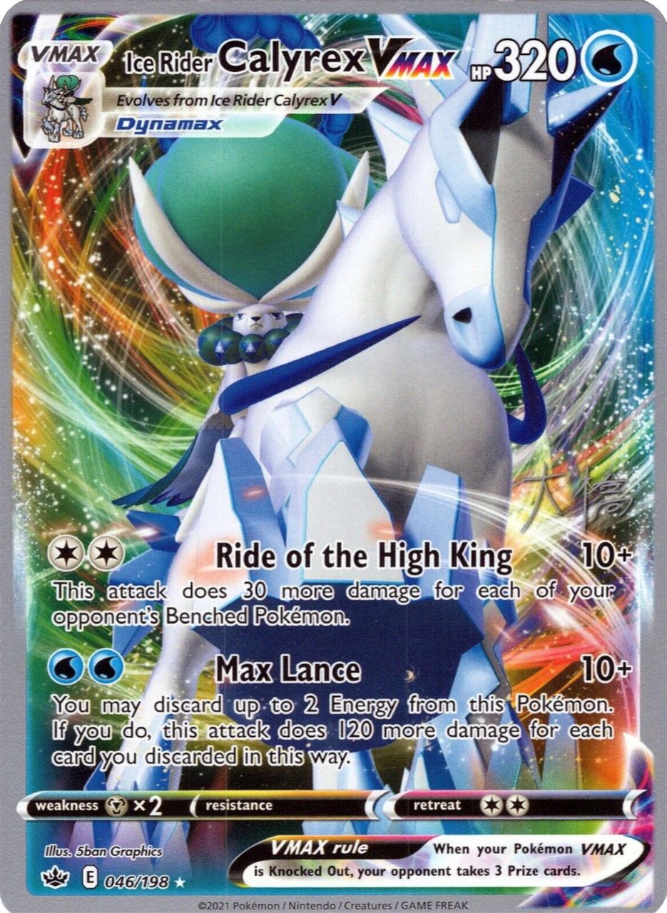 Ice Rider Calyrex VMAX (046/198) (Ice Rider Palkia - Rikuto Ohashi) [World Championships 2022] | Devastation Store