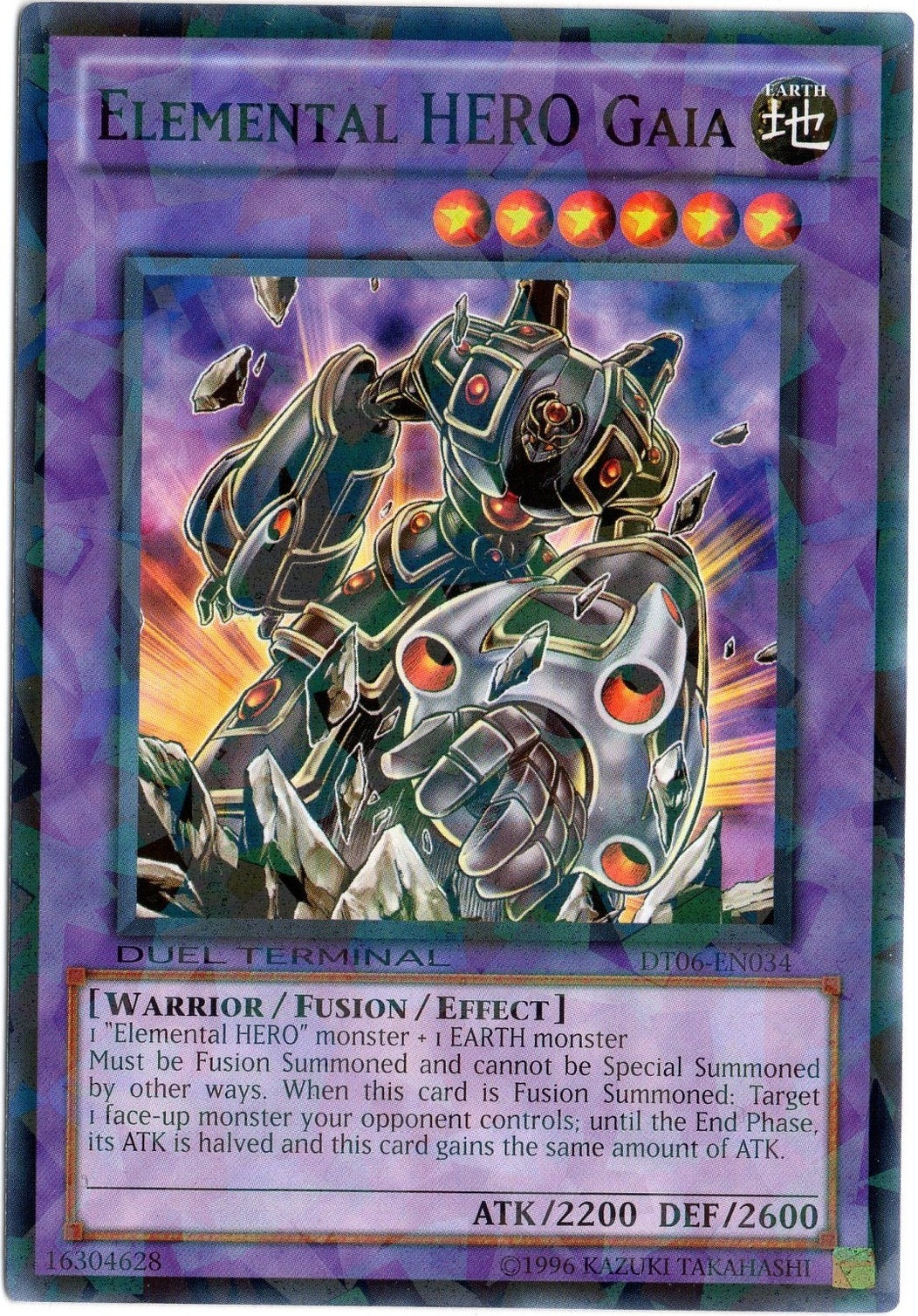 Elemental Hero Gaia [DT06-EN034] Common | Devastation Store