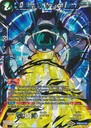 Dr.Uiro, Destruction Beam [BT8-039] | Devastation Store