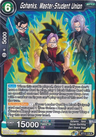 Gohanks, Master-Student Union [BT12-139] | Devastation Store
