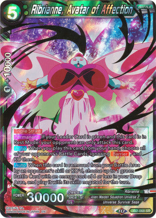Ribrianne, Avatar of Affection [DB2-068] | Devastation Store