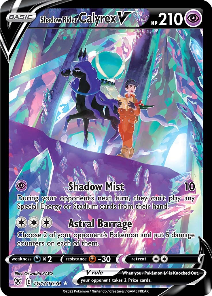 Shadow Rider Calyrex V (TG17/TG30) [Sword & Shield: Astral Radiance] | Devastation Store
