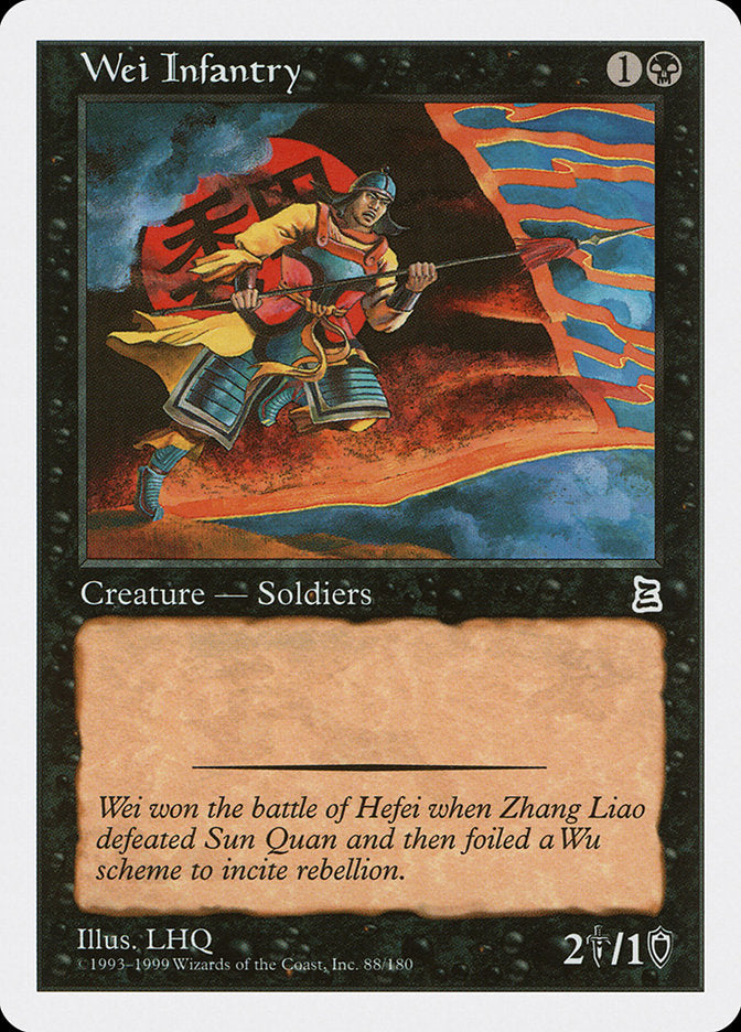 Wei Infantry [Portal Three Kingdoms] - Devastation Store | Devastation Store