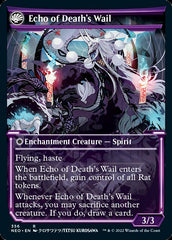 Tribute to Horobi // Echo of Death's Wail (Showcase Soft Glow) [Kamigawa: Neon Dynasty] | Devastation Store