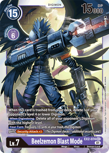 Beelzemon Blast Mode [EX2-074] [Digital Hazard] | Devastation Store