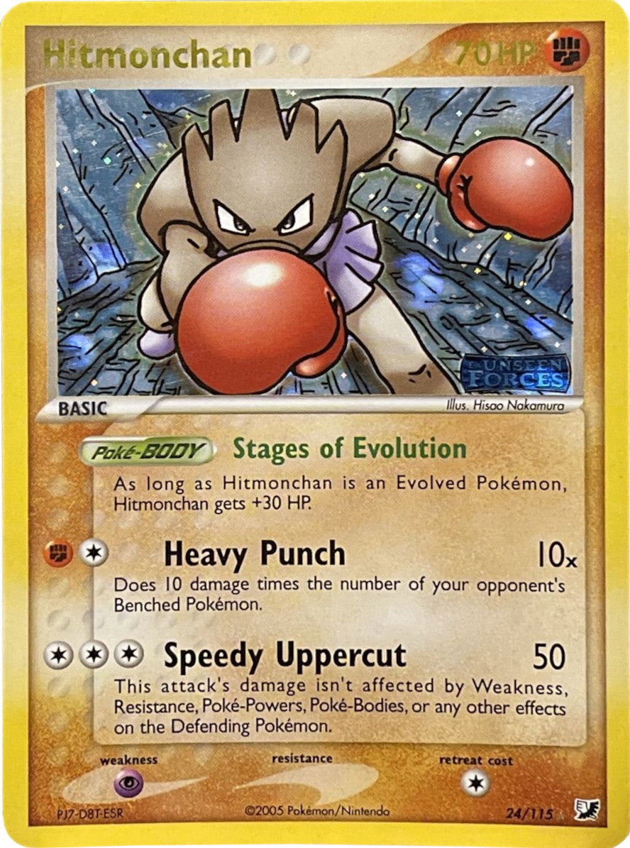 Hitmonchan (24/115) (Stamped) [EX: Unseen Forces] | Devastation Store