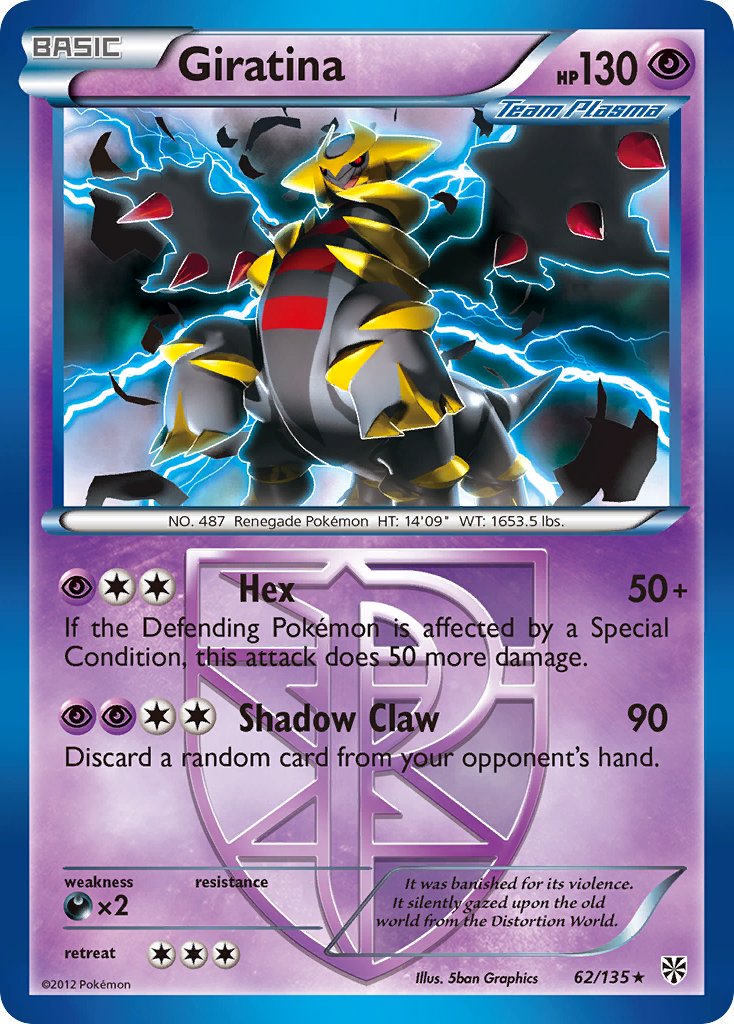 Giratina (62/135) (Theme Deck Exclusive) [Black & White: Plasma Storm] | Devastation Store
