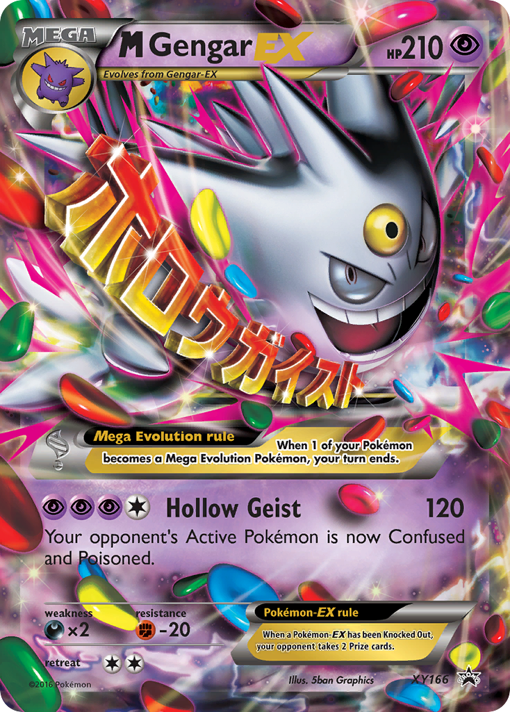 M Gengar EX (XY166) [XY: Black Star Promos] | Devastation Store