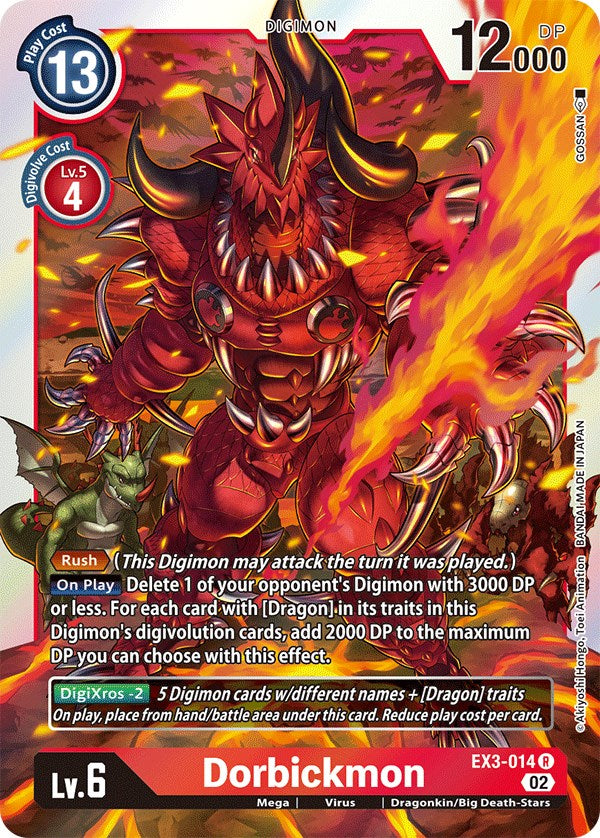 Dorbickmon [EX3-014] [Draconic Roar] | Devastation Store