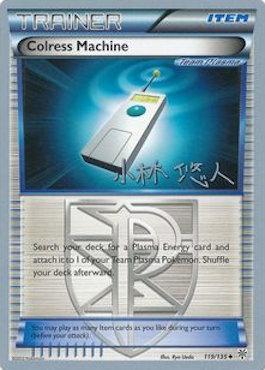 Colress Machine (119/135) (Plasma Power - Haruto Kobayashi) [World Championships 2014] | Devastation Store