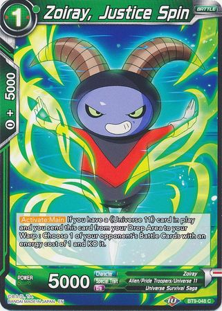 Zoiray, Justice Spin [BT9-048] | Devastation Store