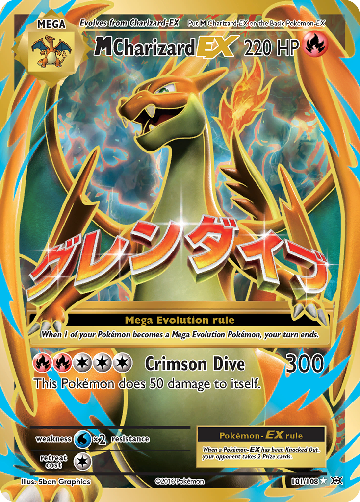 M Charizard EX (101/108) [XY: Evolutions] | Devastation Store