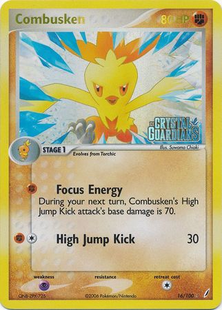 Combusken (16/100) (Stamped) [EX: Crystal Guardians] | Devastation Store