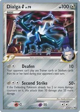 Dialga G LV.79 (7/127) (Crowned Tiger - Tsubasa Nakamura) [World Championships 2009] | Devastation Store