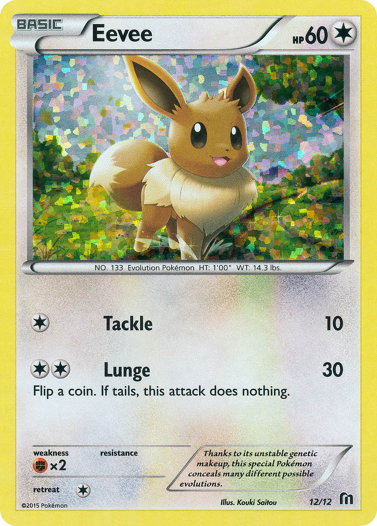 Eevee (12/12) [McDonald's Promos: 2016 Collection] | Devastation Store