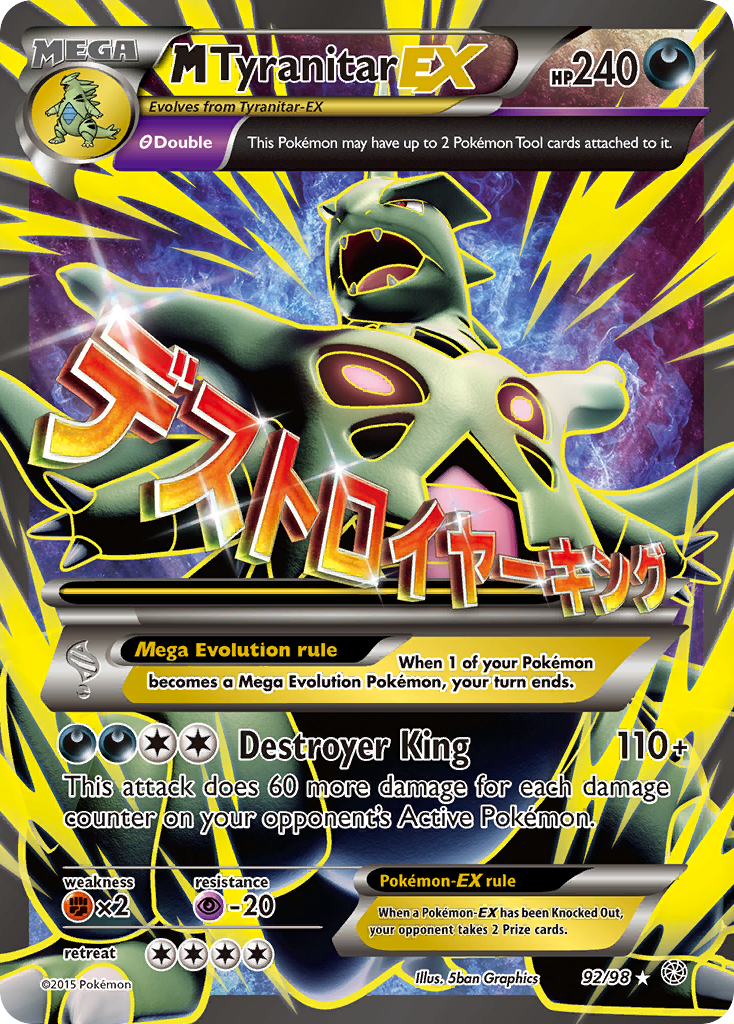 M Tyranitar EX (92/98) [XY: Ancient Origins] | Devastation Store