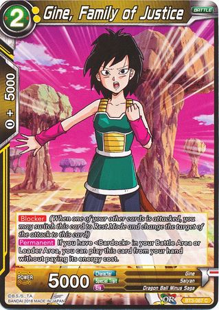 Gine, Family of Justice [BT3-087] | Devastation Store