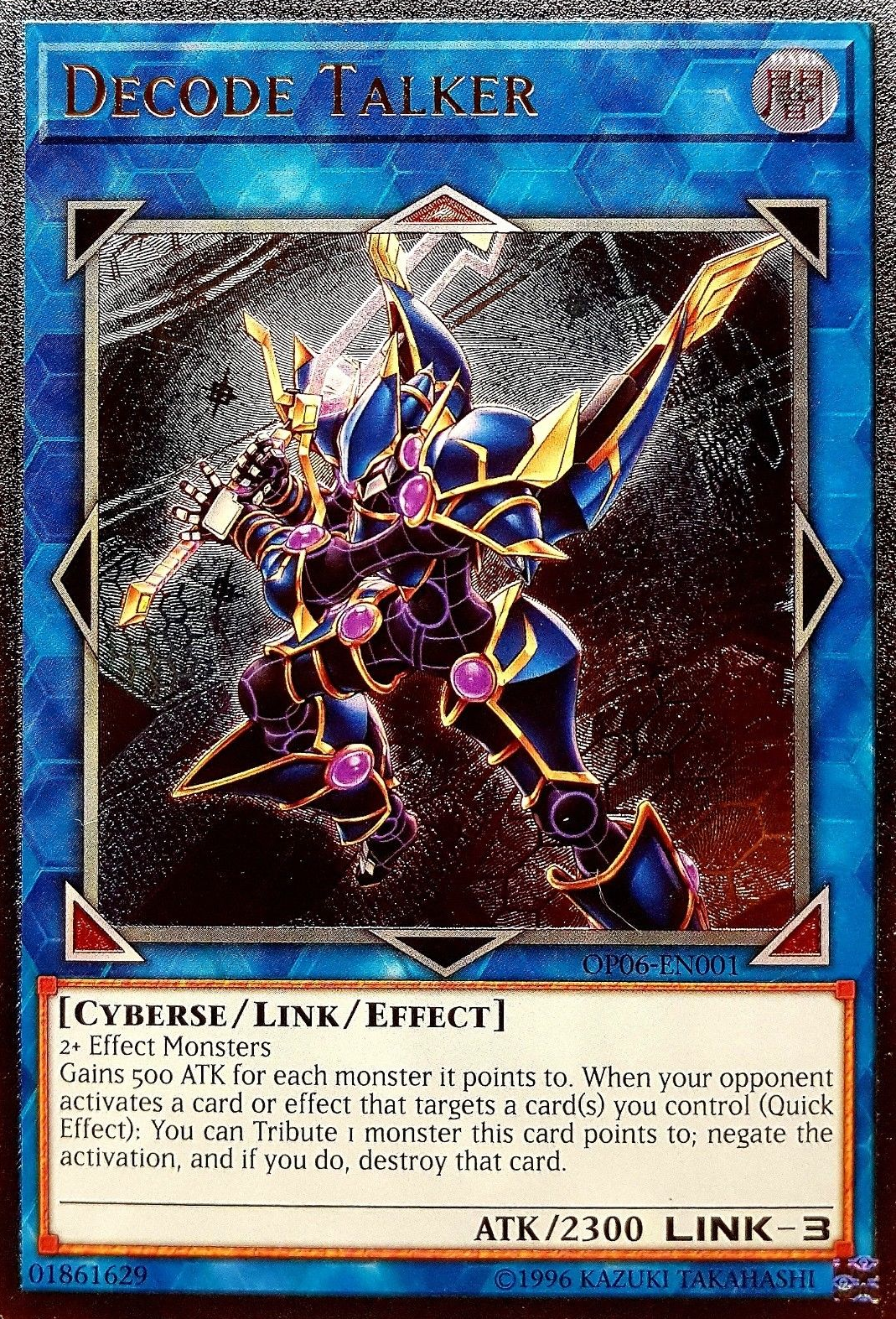 Decode Talker [OP06-EN001] Ultimate Rare | Devastation Store