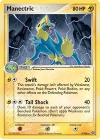 Manectric (07/106) (Theme Deck Exclusive) [EX: Emerald] | Devastation Store