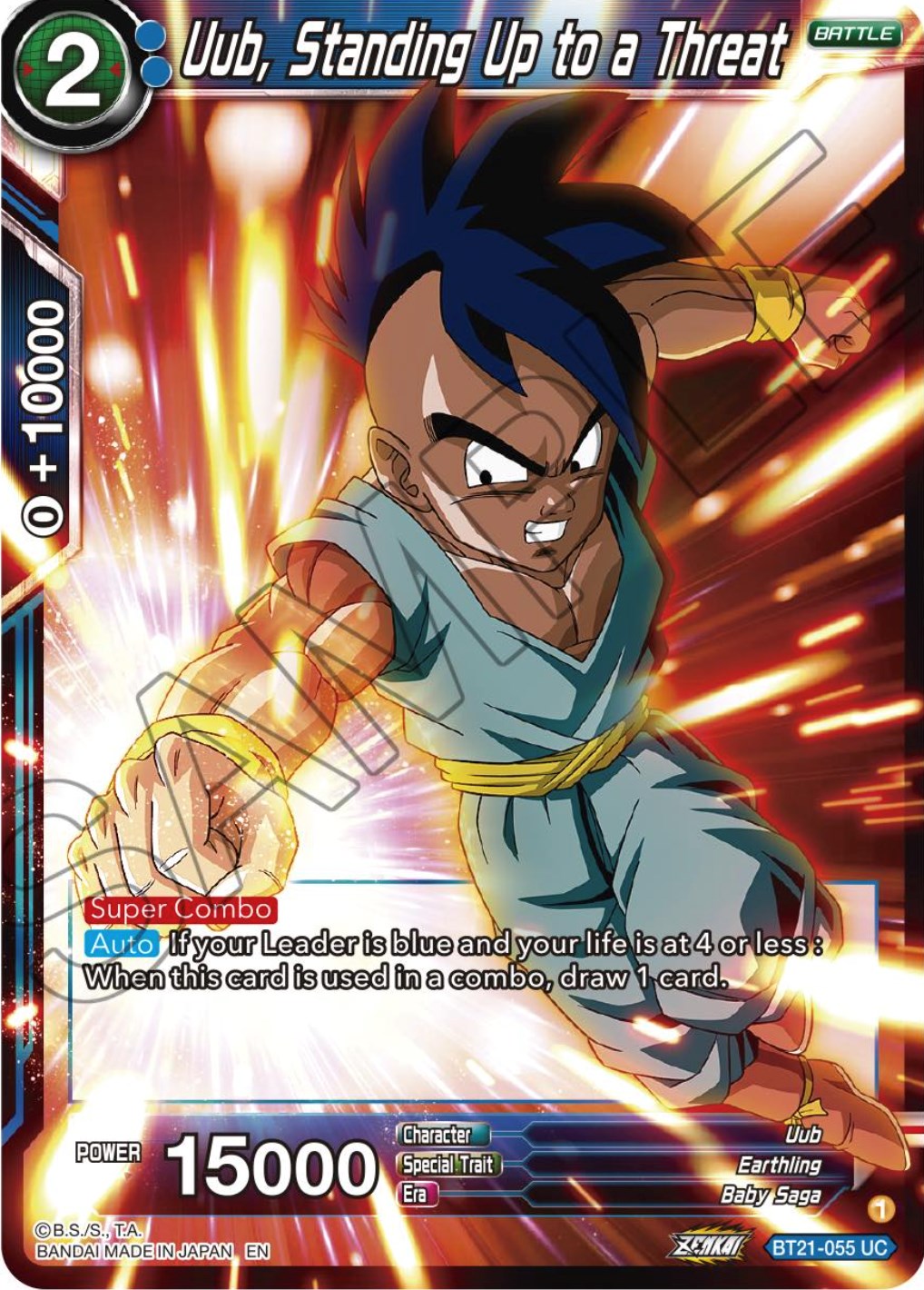 Uub, Standing Up to a Threat (BT21-055) [Wild Resurgence] | Devastation Store