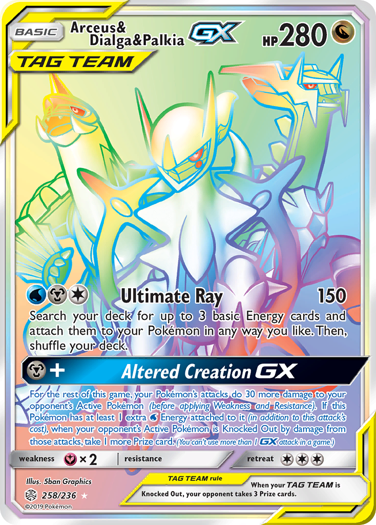 Arceus & Dialga & Palkia GX (258/236) [Sun & Moon: Cosmic Eclipse] | Devastation Store