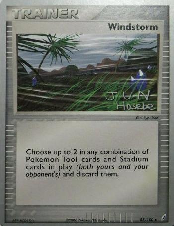 Windstorm (85/100) (Flyvees - Jun Hasebe) [World Championships 2007] | Devastation Store
