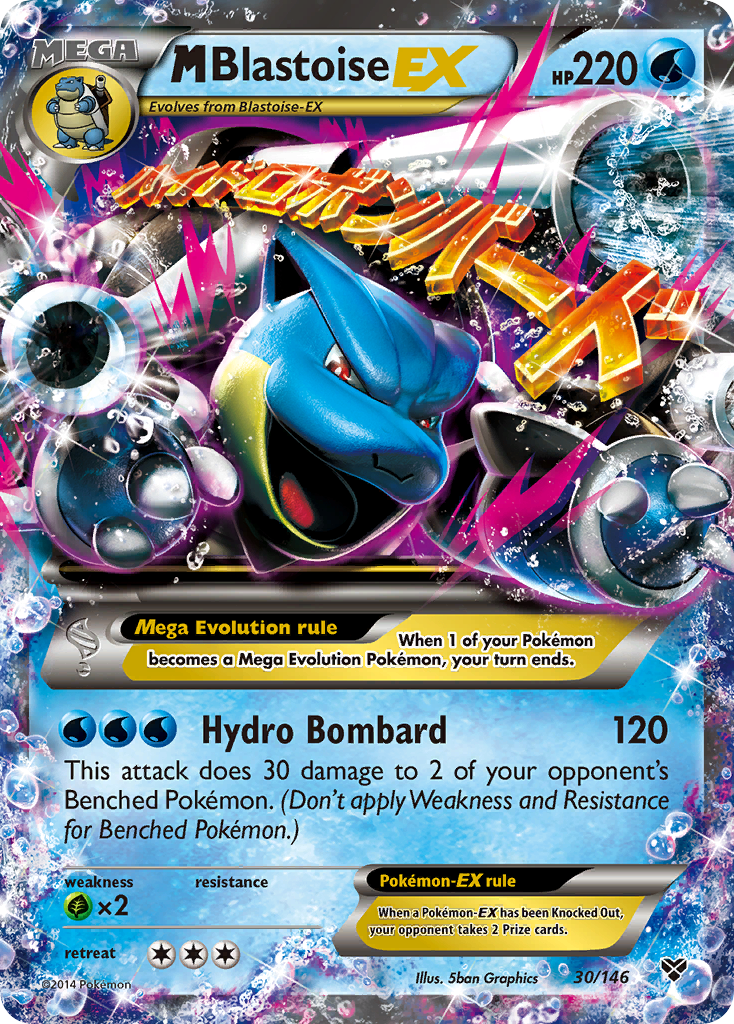 M Blastoise EX (30/146) [XY: Base Set] | Devastation Store